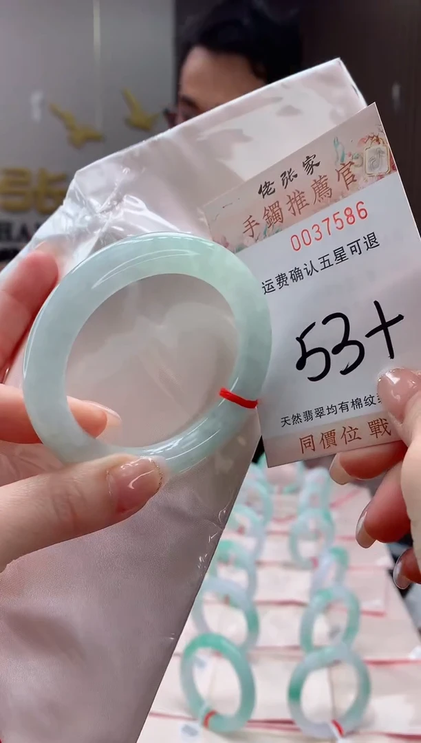 未镶嵌手镯翡翠天然缅甸A货翡翠