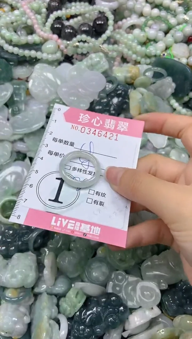 颈饰未镶嵌翡翠闪购0346421