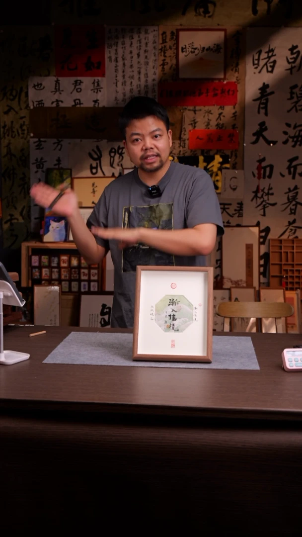 国画【****?352-10寸 手写 亚克力框 渐入佳境