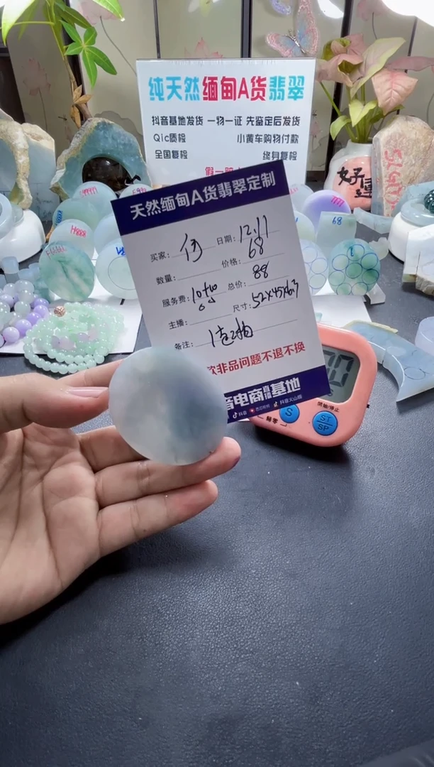 银S925镶嵌定制翡翠何*功08880800880008008