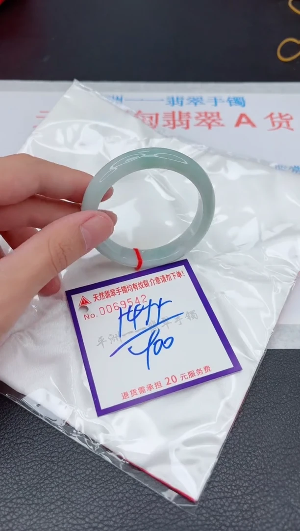 翡翠手镯未镶嵌111111111111