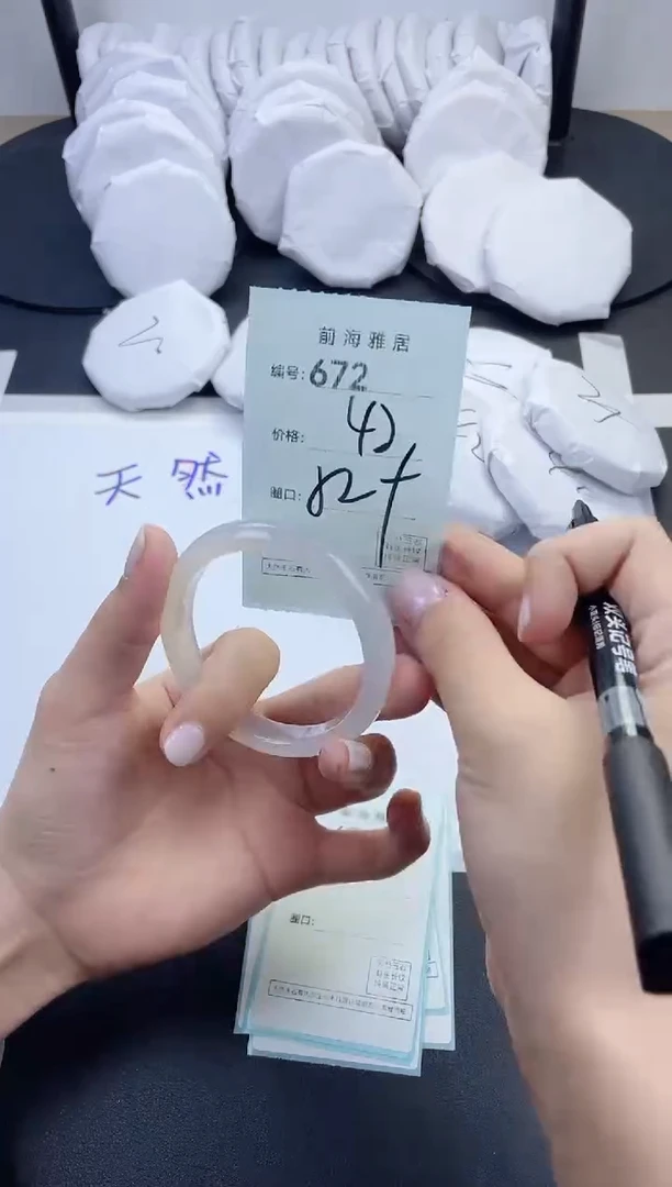 【闪购商品】玛瑙/玉髓手镯未镶嵌672