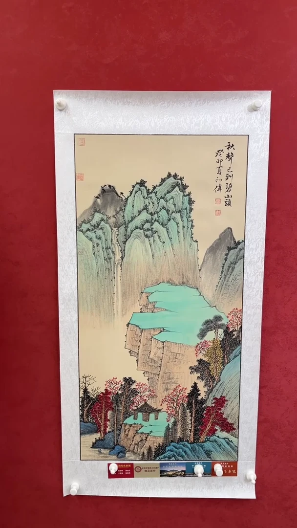 国画老师创作作品  27