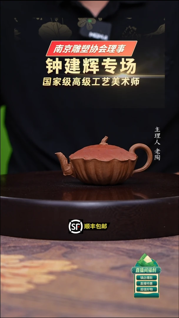 茶壶紫砂陈腐老段泥渐变色甲壳虫莲蓬170cc