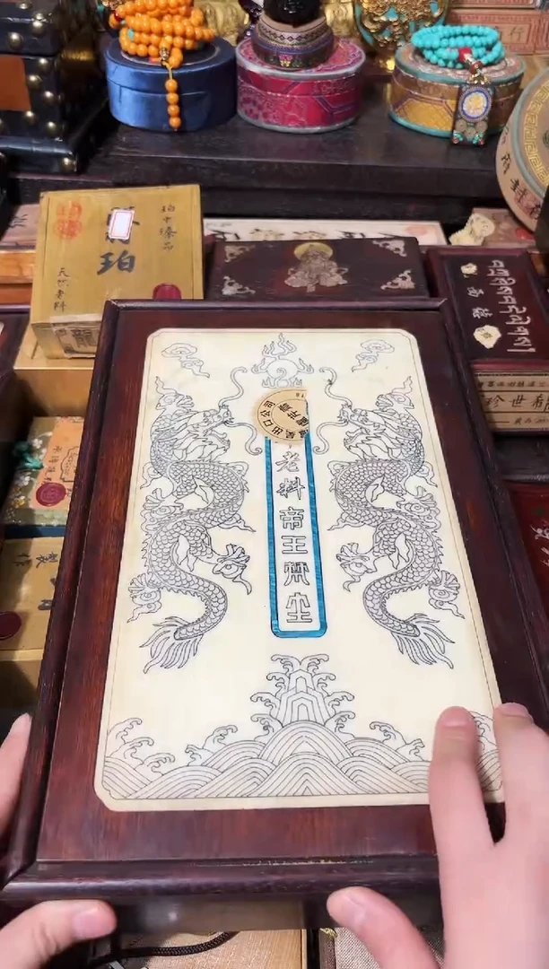龙妹杂货YY百货链接54