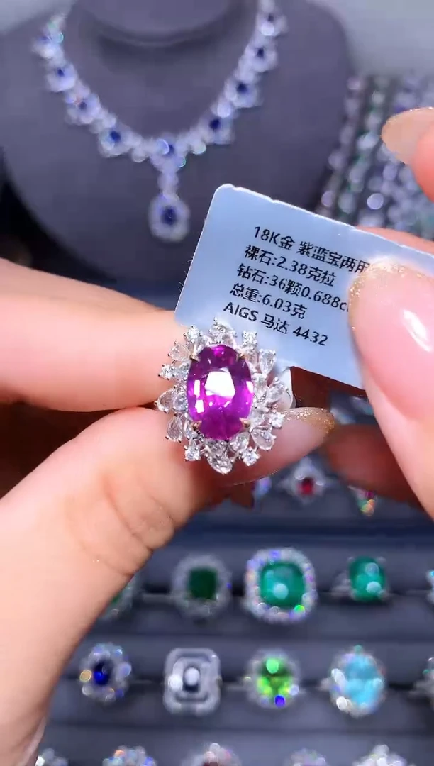 戒指彩色蓝宝石18K金镶嵌2.38ct/AIGS/