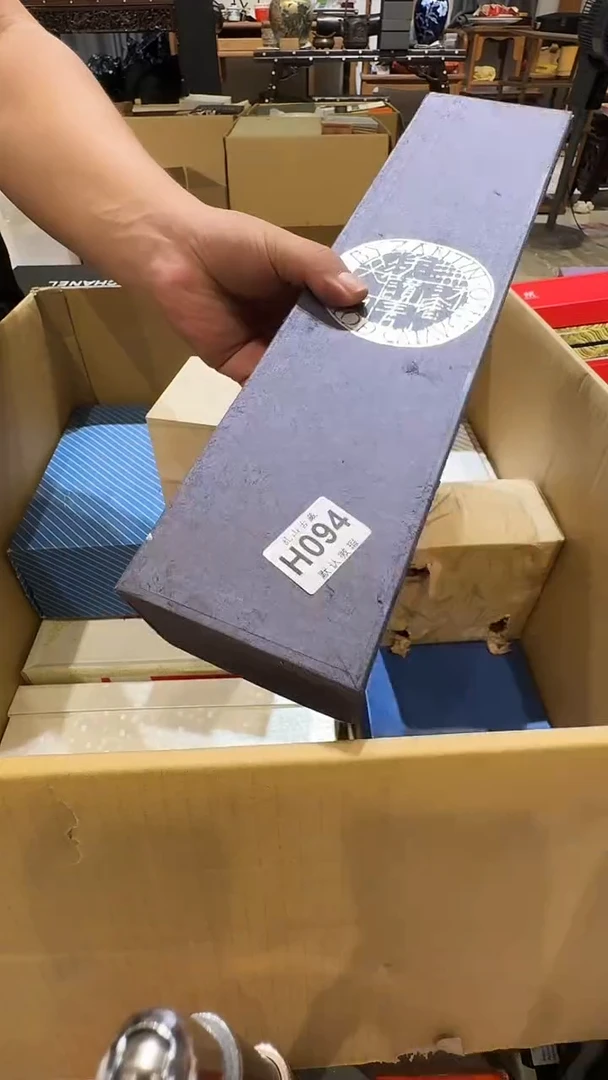 M*y乱山古美術瓷片H094
