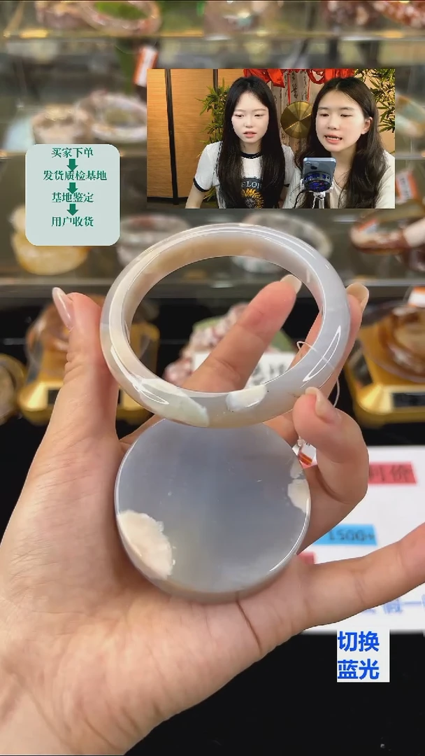 玛瑙/玉髓手镯未镶嵌60圈口（赠送镯心）12309