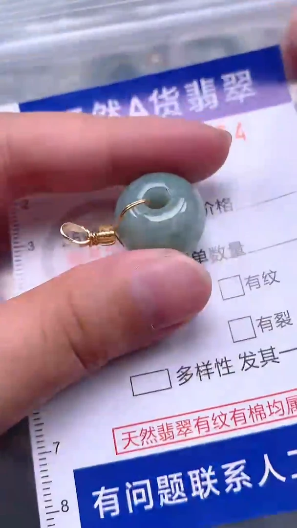 翡翠未镶嵌吊坠(不含链)1