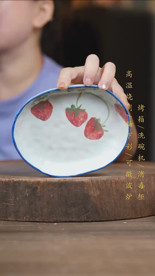 瓷片景德镇高温釉下彩（食品级）