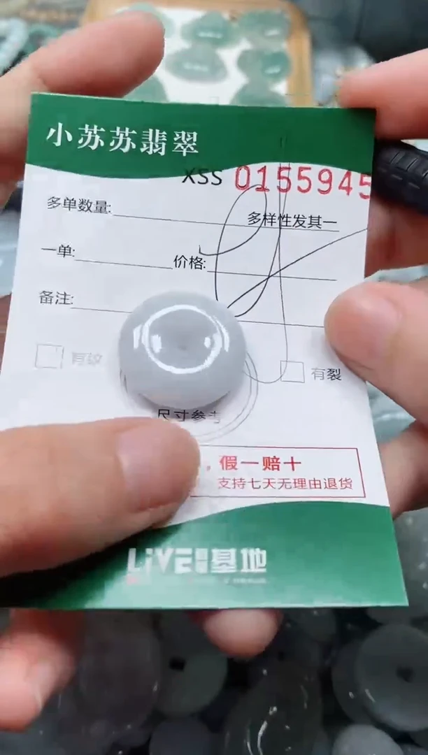 翡翠未镶嵌颈饰闪购商品0155945