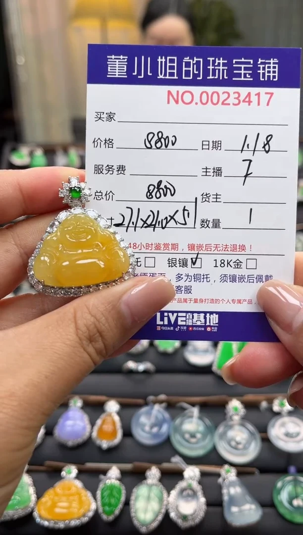 【闪购商品】翡翠吊坠(不含链)银S925镶嵌吊坠