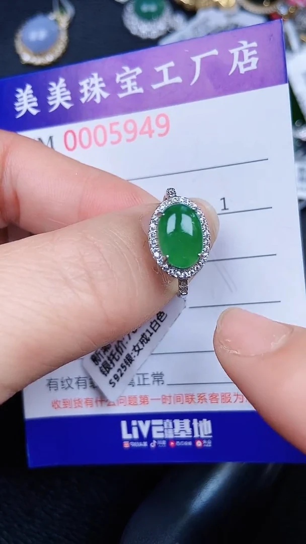 颈饰银S925镶嵌翡翠5949