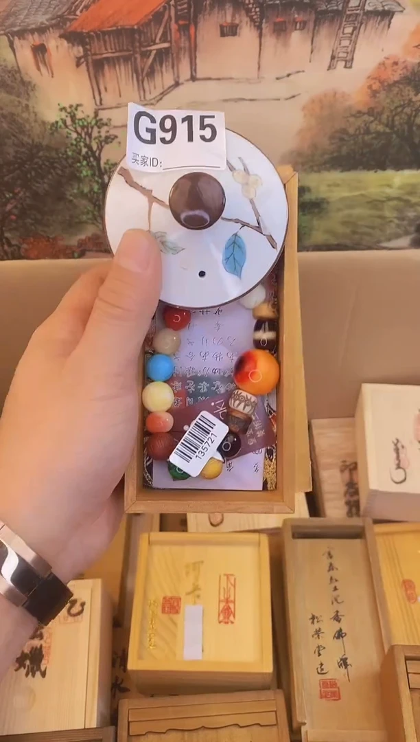 G915瓷器手串多样性发一