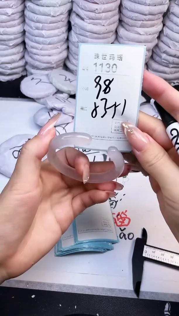 手镯玛瑙/玉髓未镶嵌1130
