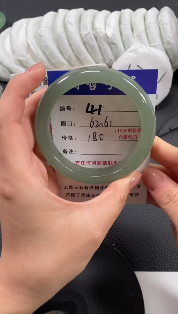 【闪购商品】石英质玉手镯未镶嵌62