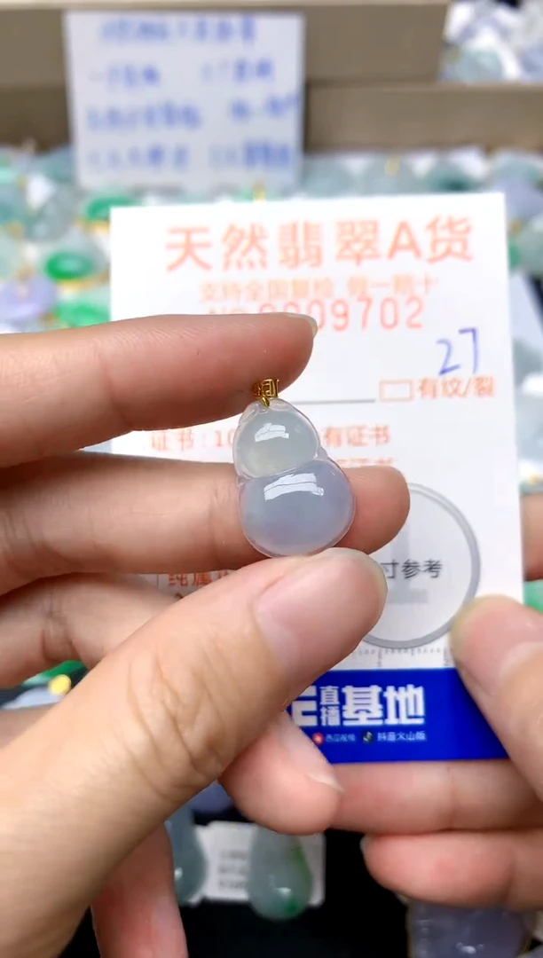 【闪购商品】翡翠颈饰18K金镶嵌27天然A货翡翠