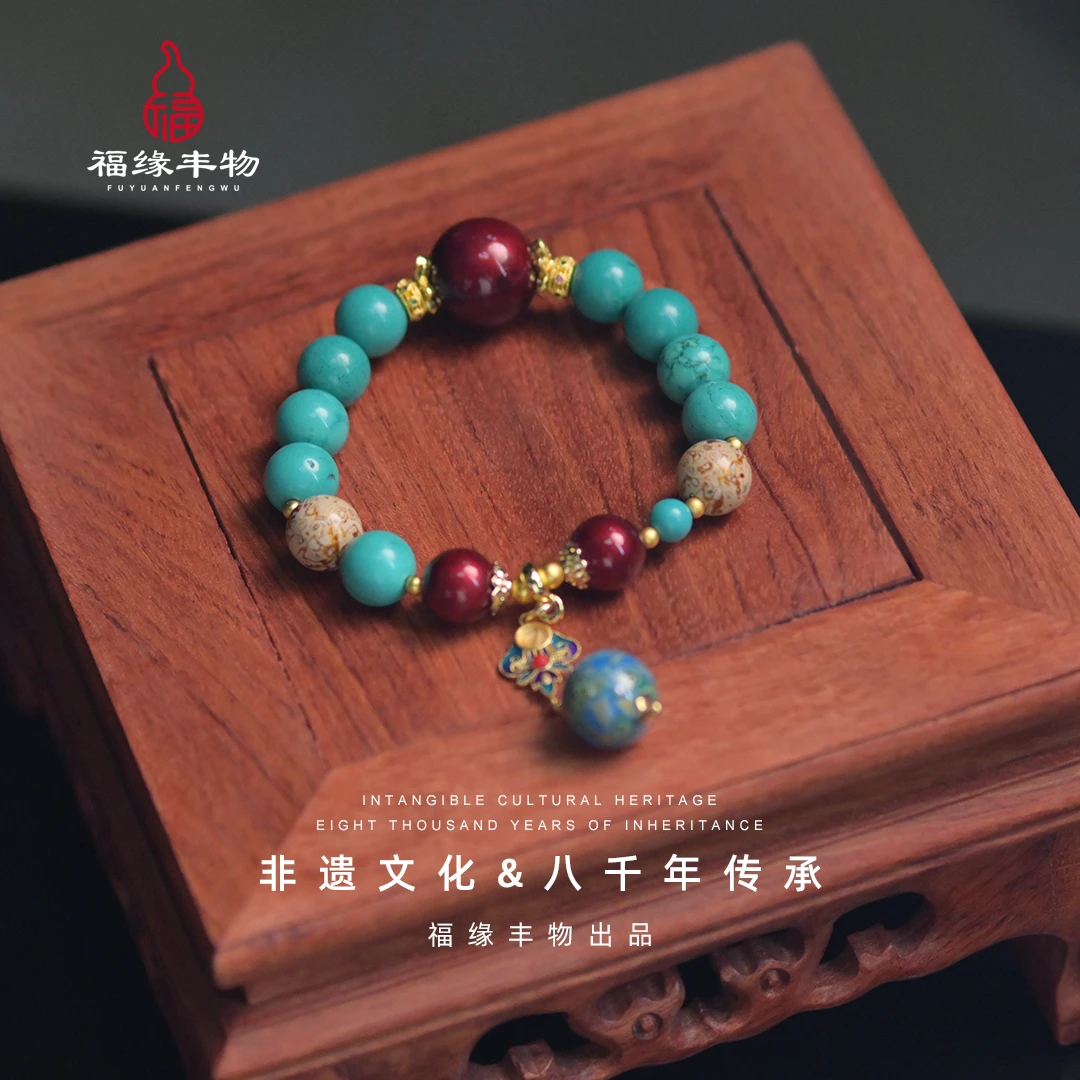 大漆赤宝砂+绿s配珠单圈手串