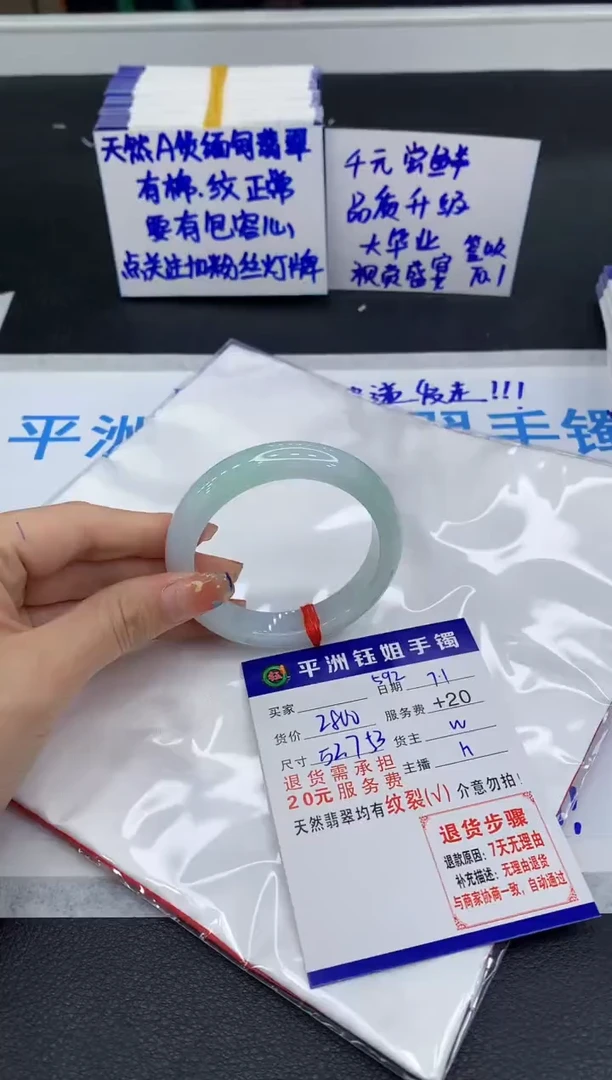 翡翠手镯未镶嵌11111111