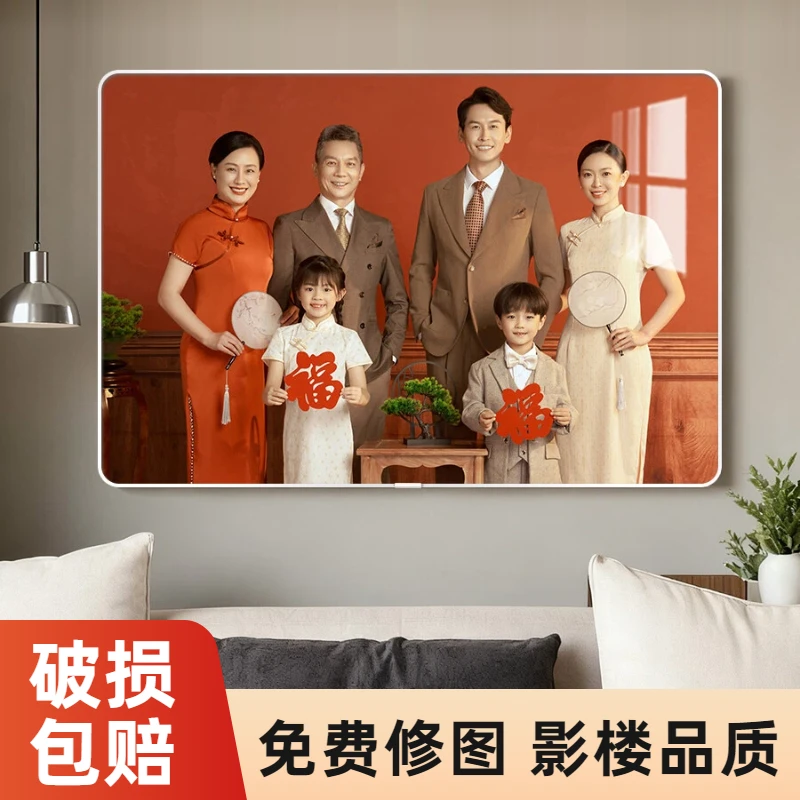 30寸水晶大挂墙大相框全家福宝宝照婚纱照装饰画照片墙