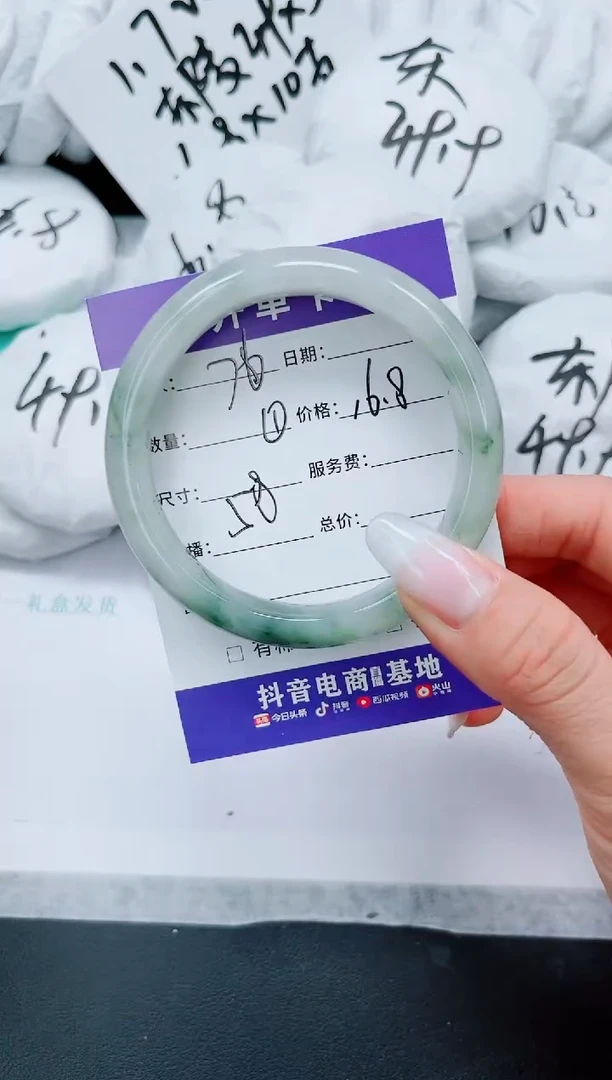 石英质玉手镯未镶嵌76/58