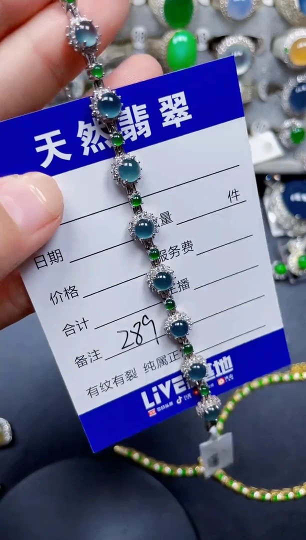 银S925镶嵌手链翡翠289