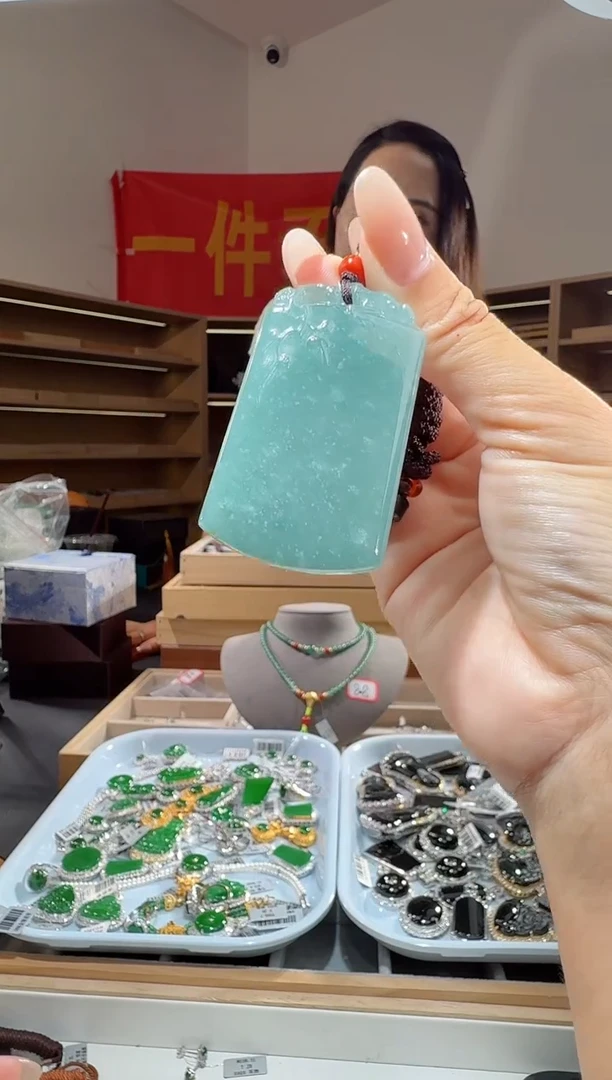 吊坠(不含链)未镶嵌翡翠无事牌（多样性发其一）