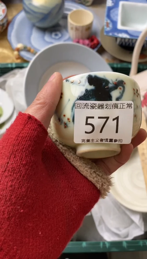 【闪购商品】瓷片新号开播满18米包邮