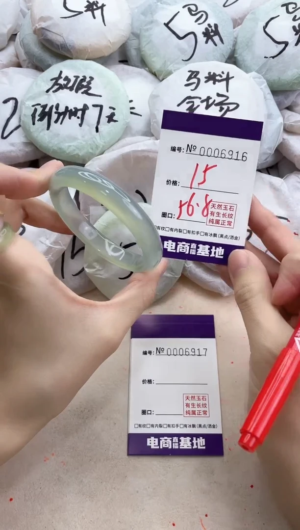 【闪购商品】玛瑙/玉髓手镯未镶嵌6916