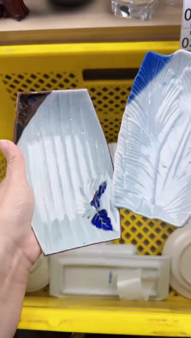 371默认微瑕，满20元包邮