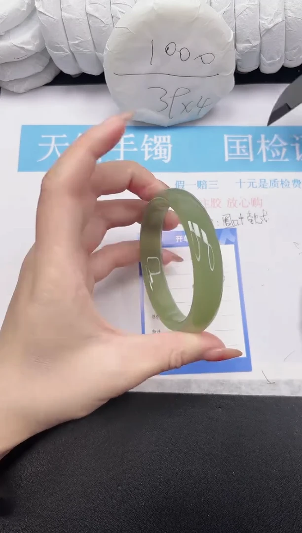 未镶嵌手镯石英质玉19-62HS
