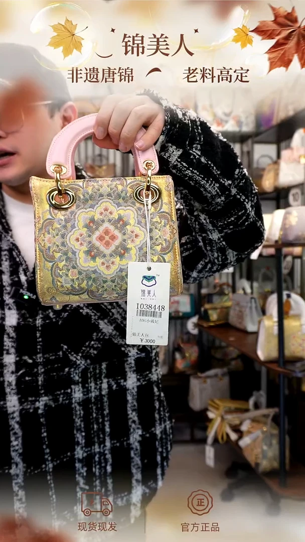 织绣国风唐锦孤品「30-小戴妃」#不带小礼物