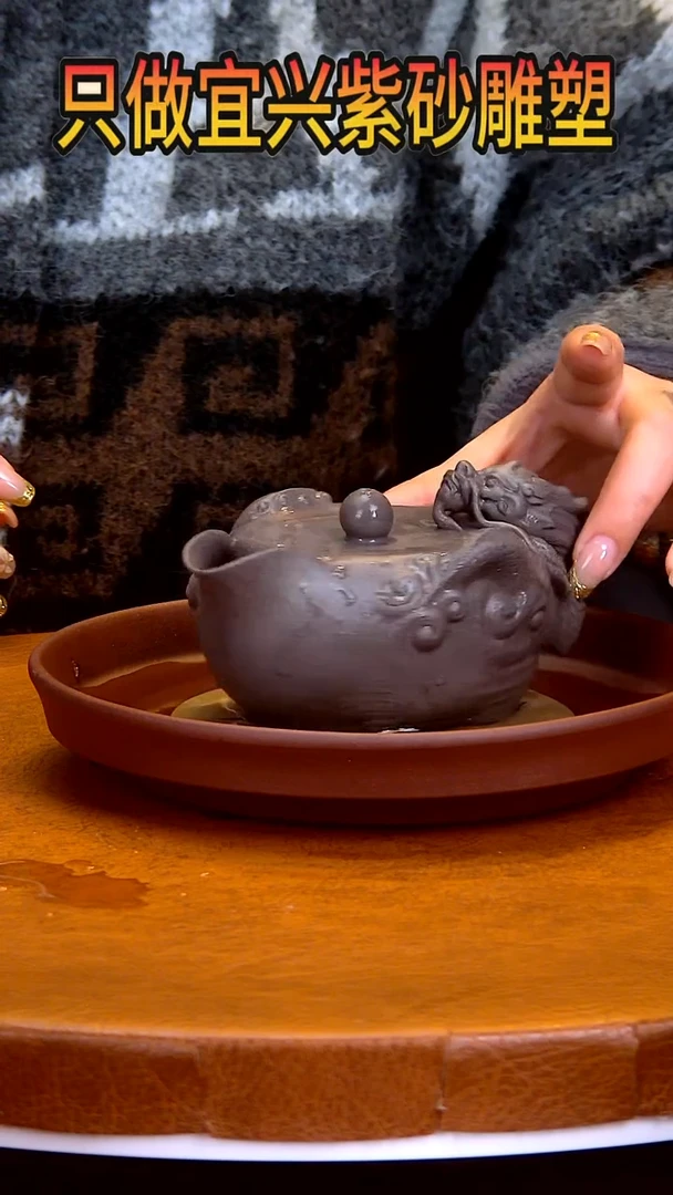 【闪购商品】紫砂茶宠雕塑摆件