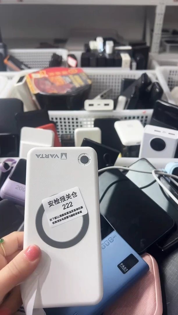 1m疾**马精品数码数据线 以直播间展示为主