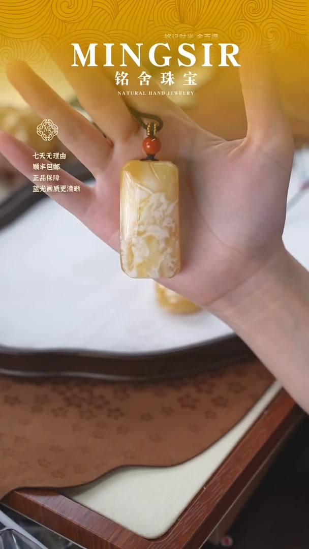 蜜蜡颈饰未镶嵌泪闪61方牌全17g+