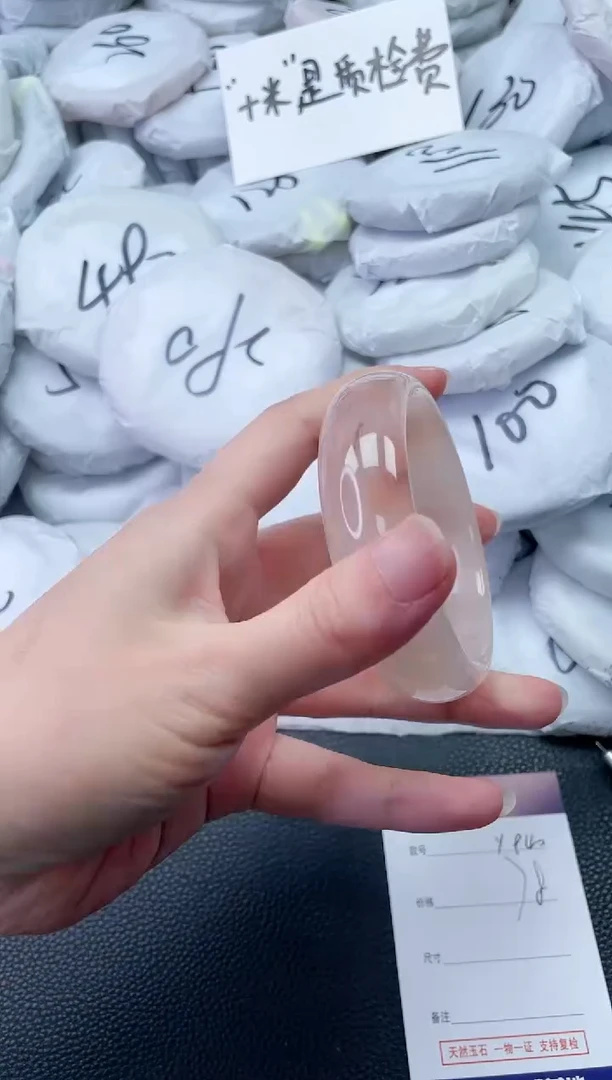 【闪购商品】石英质玉手镯未镶嵌Y940