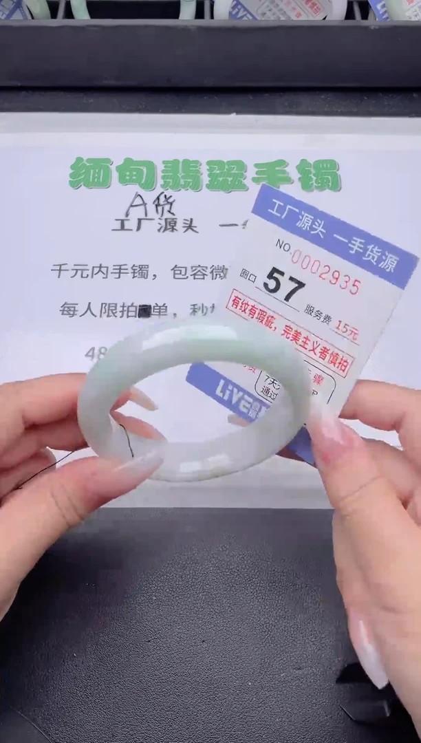 未镶嵌手镯翡翠翡翠手镯未镶嵌4
