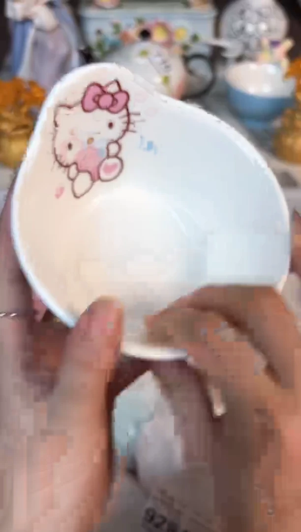 瓷片897默认微瑕15包邮库存1件