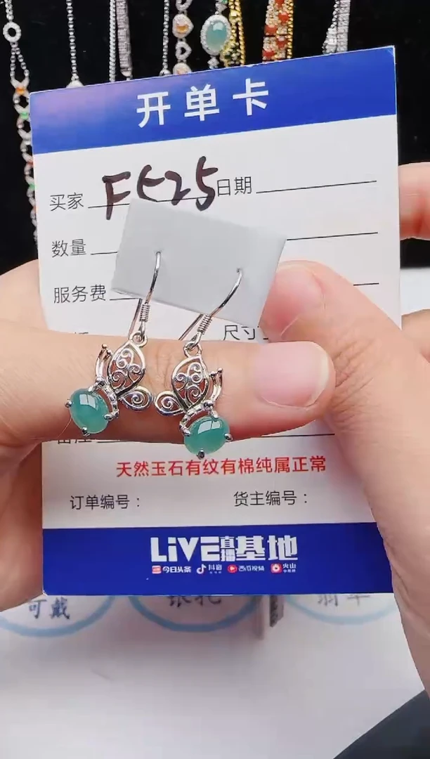 【闪购商品】翡翠戒指银S925镶嵌2132132131