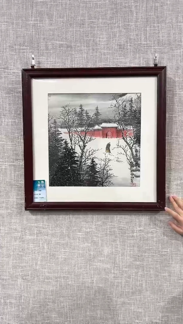 【闪购商品】国画（RM）ZLL 精品绘画作品-1