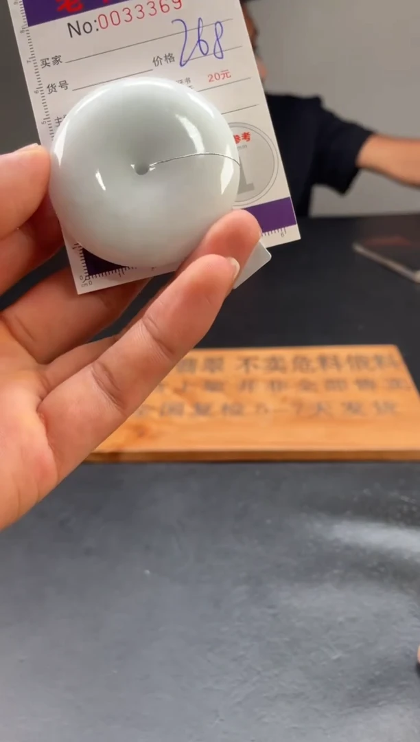 定制翡翠未镶嵌定制孤品