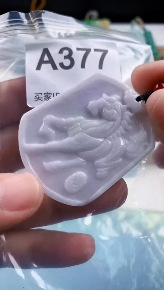 【闪购商品】翡翠颈饰未镶嵌天然翡翠吊坠挂件