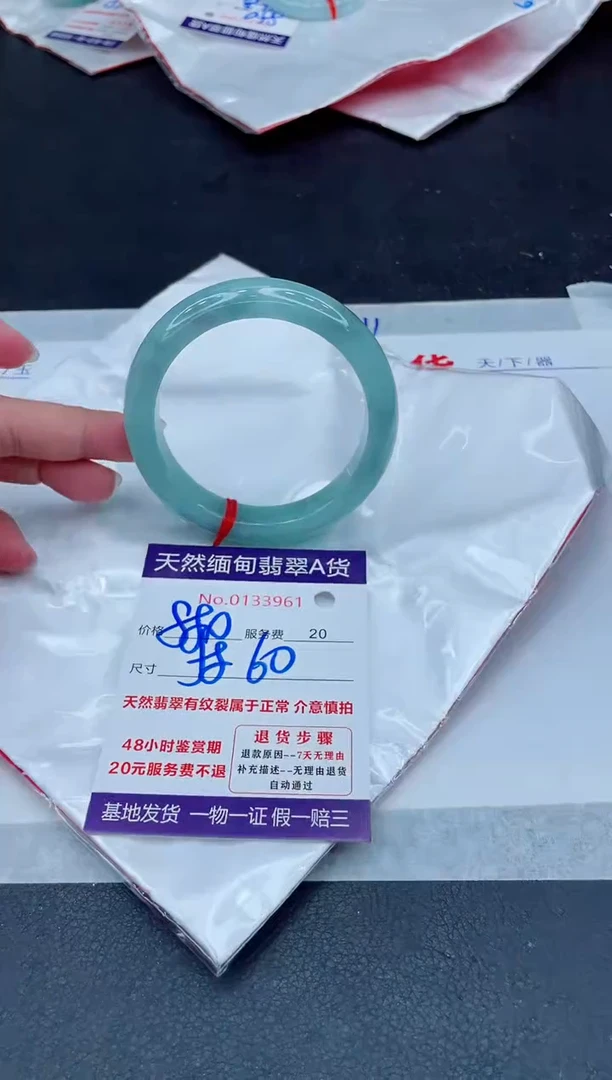 未镶嵌手镯翡翠880.00000