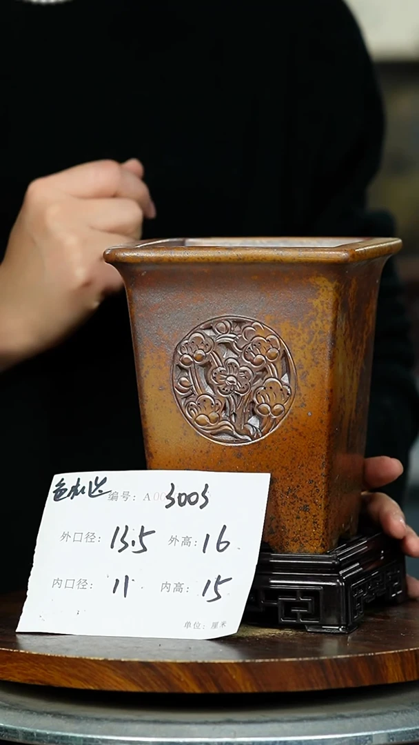 紫砂花盆3003+S紫砂花盆紫砂