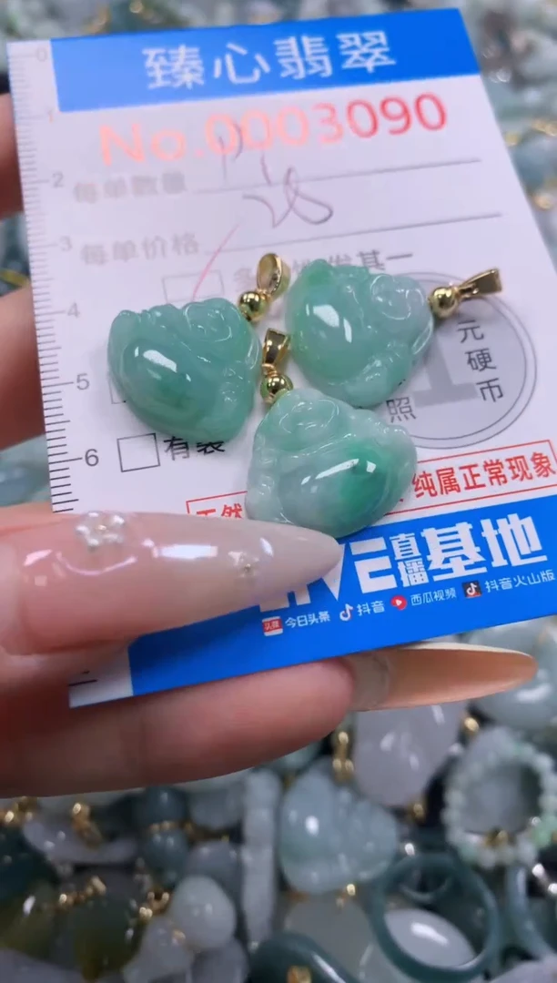 翡翠未镶嵌颈饰多样性发其一3090