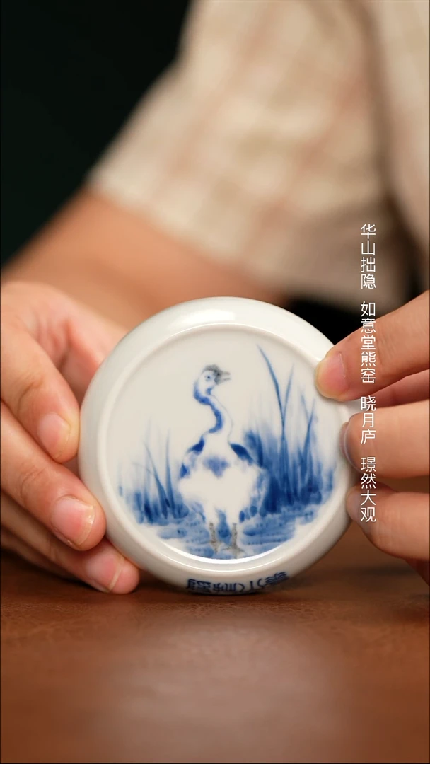 华山拙隐 大鹅图两用盖置
