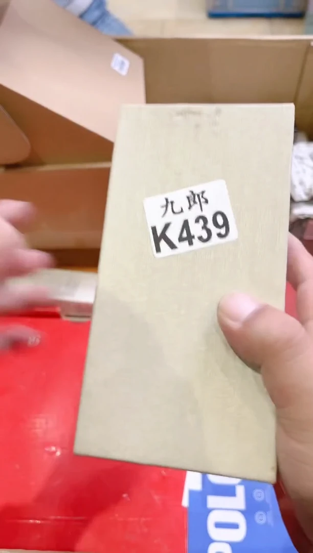 瓷片查**茶439 查有此茶 查有此茶 查有此茶