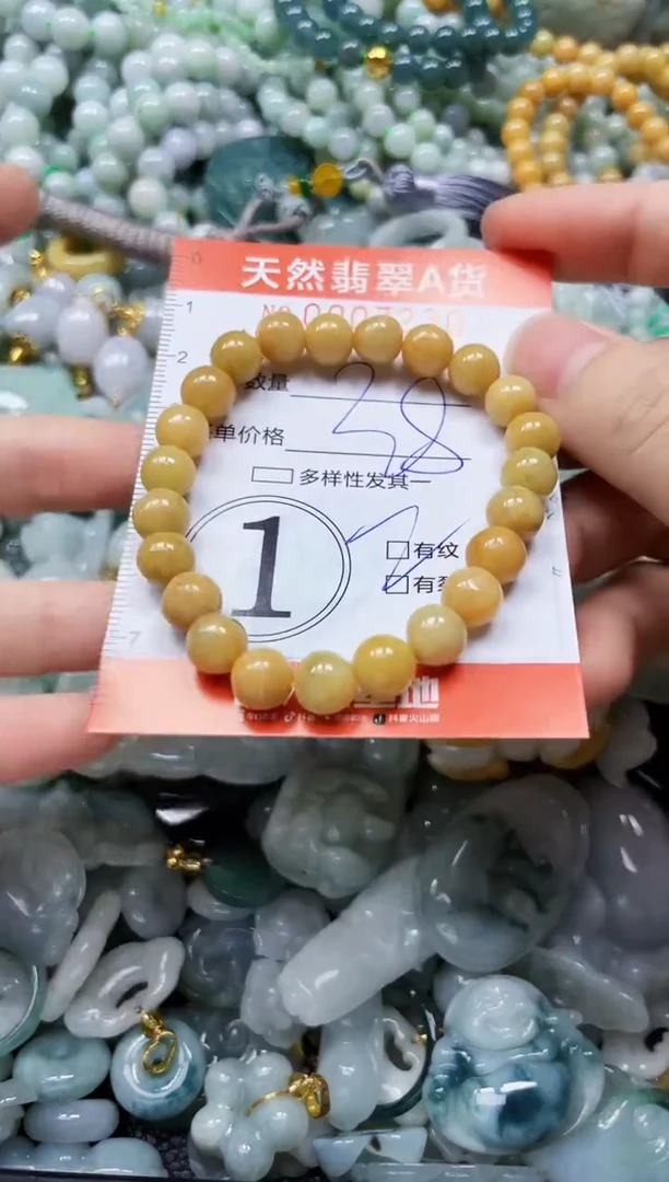 翡翠未镶嵌颈饰闪购0007230