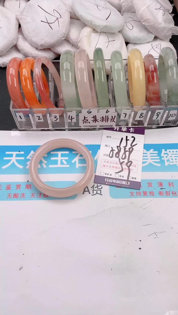 未镶嵌手镯石英质玉A152