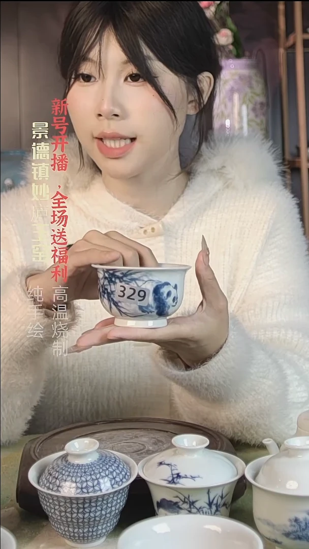 盘陶妙庐玉窑如式329微瑕